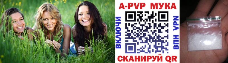 где можно купить наркотик  Чекалин  Альфа ПВП крисы CK 