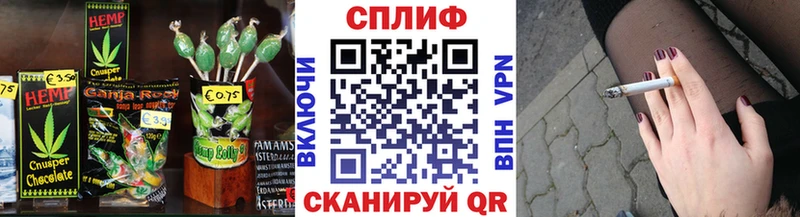 Печенье с ТГК конопля  Чекалин 