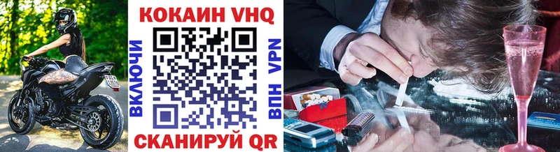 COCAIN 97%  Чекалин 