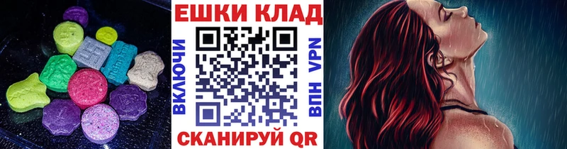 Ecstasy таблы ссылка на мегу вход Чекалин где можно купить