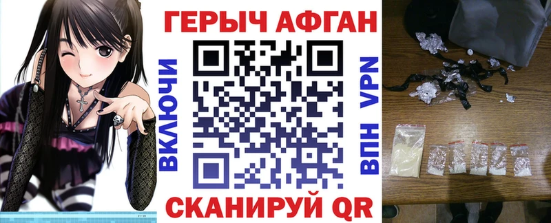 KRAKEN ТОР  Чекалин  Героин Афган  даркнет сайт 