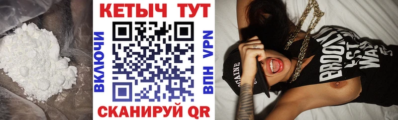 КЕТАМИН VHQ  Чекалин 