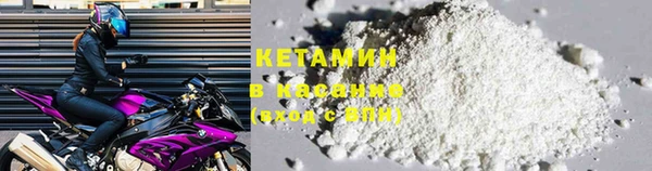 кокаин перу Абинск
