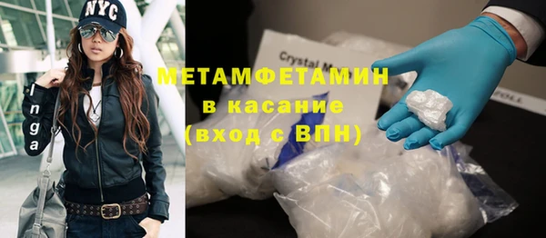 кокаин перу Абинск