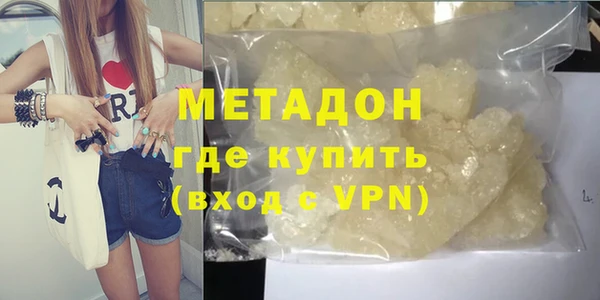 кокаин перу Абинск