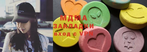 кокаин перу Абинск