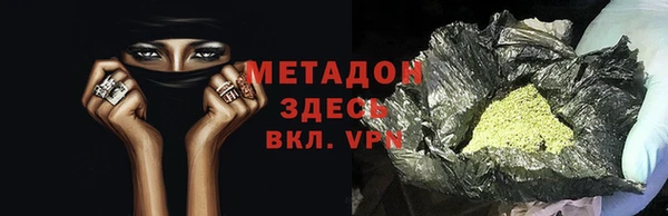 Альфа ПВП Абдулино