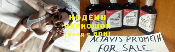 Альфа ПВП Абдулино