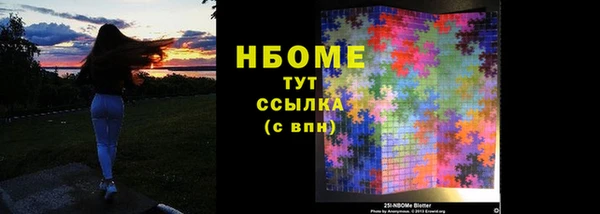Альфа ПВП Абдулино