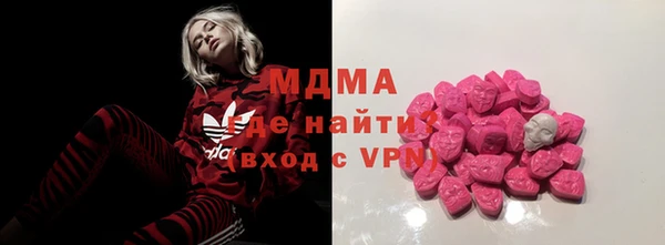 прущая мука Абаза