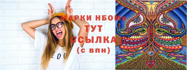 Альфа ПВП Абдулино