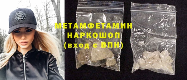 ПСИЛОЦИБИНОВЫЕ ГРИБЫ Коряжма