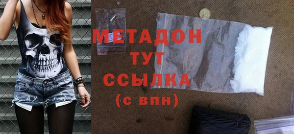 прущая мука Абаза