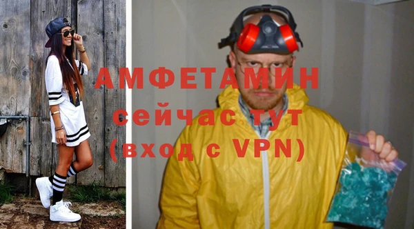 Альфа ПВП Абдулино