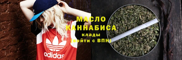 кокаин перу Абинск