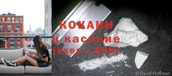 кокаин перу Абинск