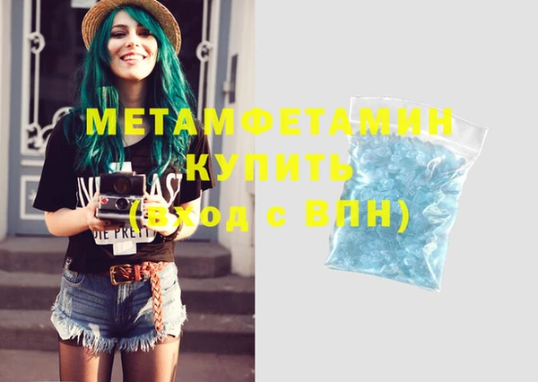 кокаин перу Абинск