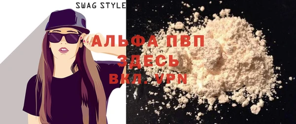 Альфа ПВП Абдулино