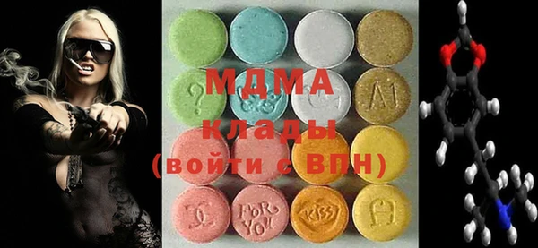 прущая мука Абаза