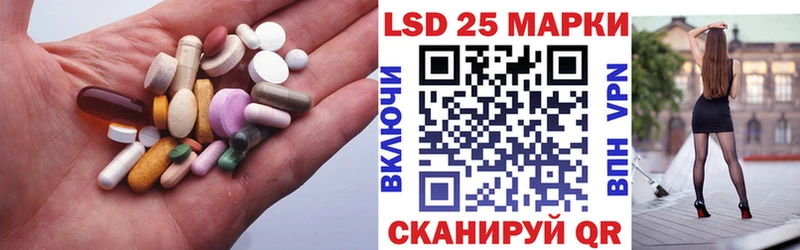 Лсд 25 экстази кислота  продажа наркотиков  Чекалин 