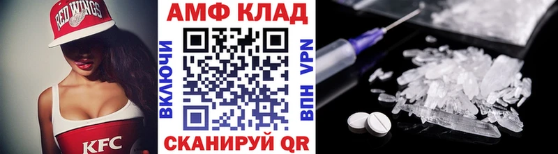купить закладку  Чекалин  маркетплейс какой сайт  Метамфетамин Декстрометамфетамин 99.9% 