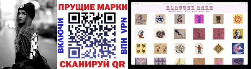 как найти наркотики  Чекалин  Марки N-bome 1,8мг 