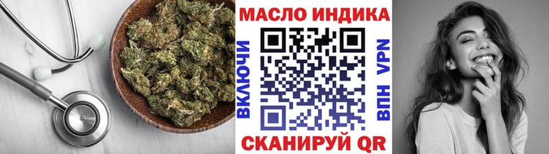 Дистиллят ТГК концентрат  Чекалин 